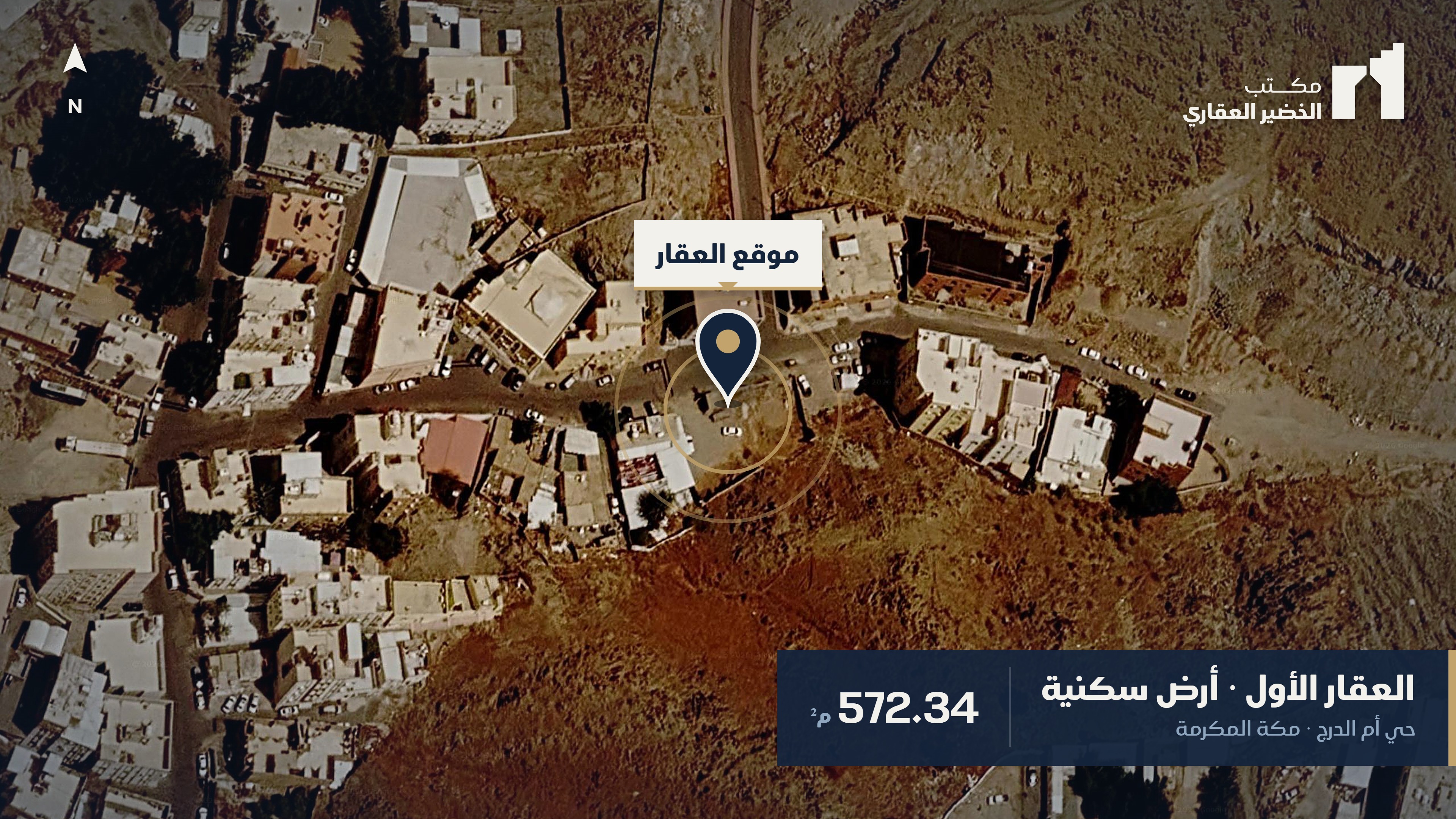 أرض سكنية - مكة المكرمة - حي أم الدرج
